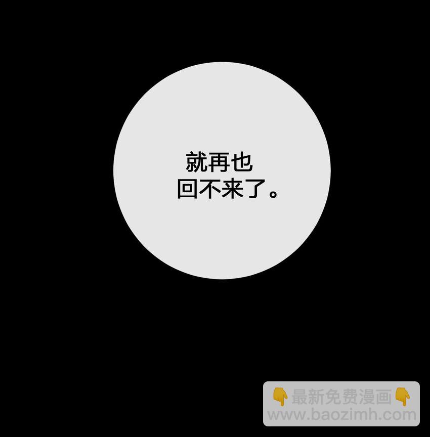 043 快逃(1/2)-第44话