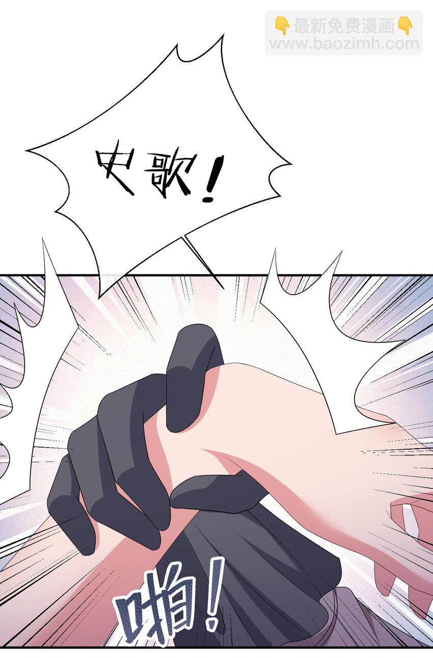 043 快逃(1/2)-第44话