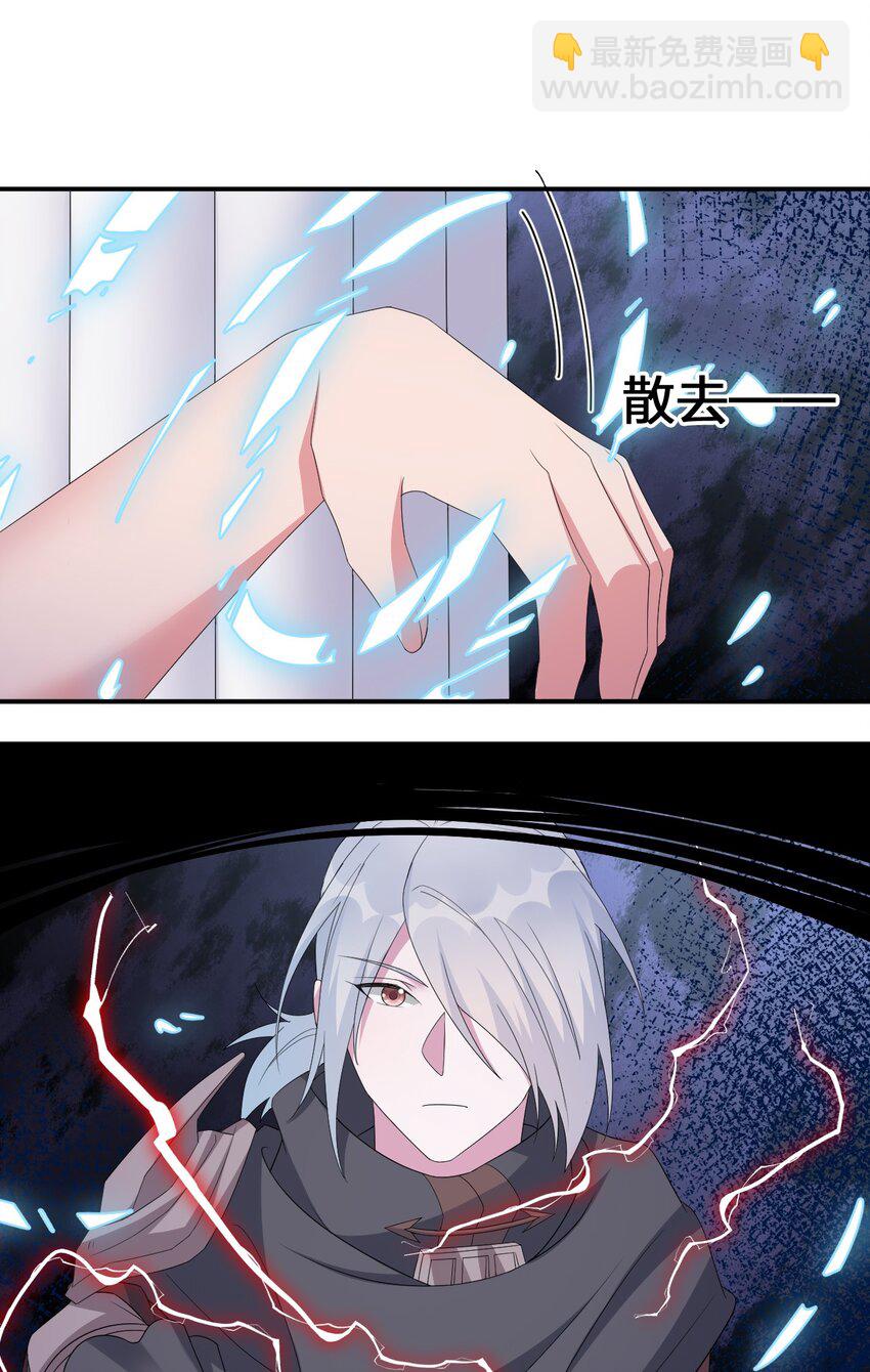 043 快逃(1/2)-第44话