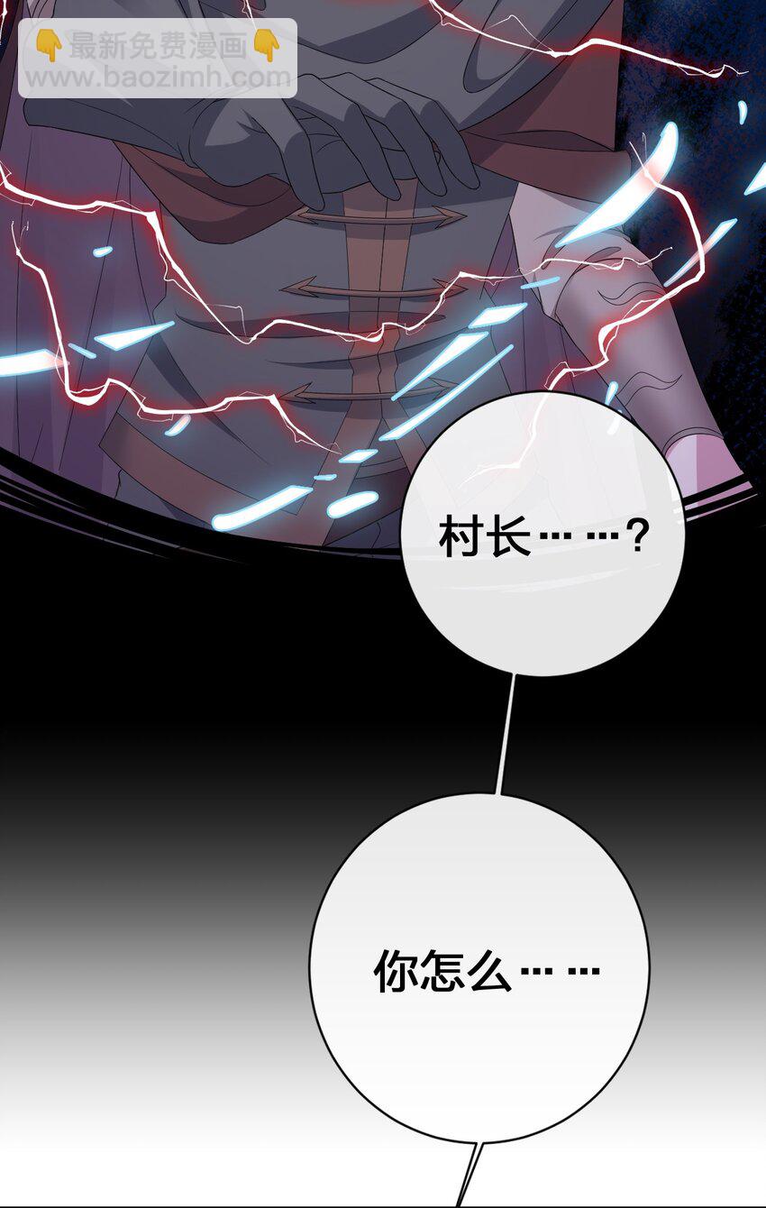 043 快逃(1/2)-第44话