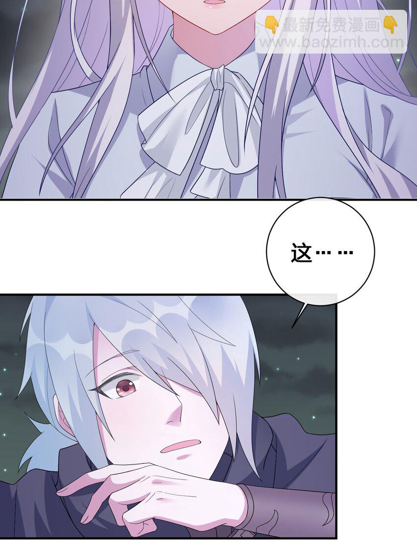 043 快逃(1/2)-第44话