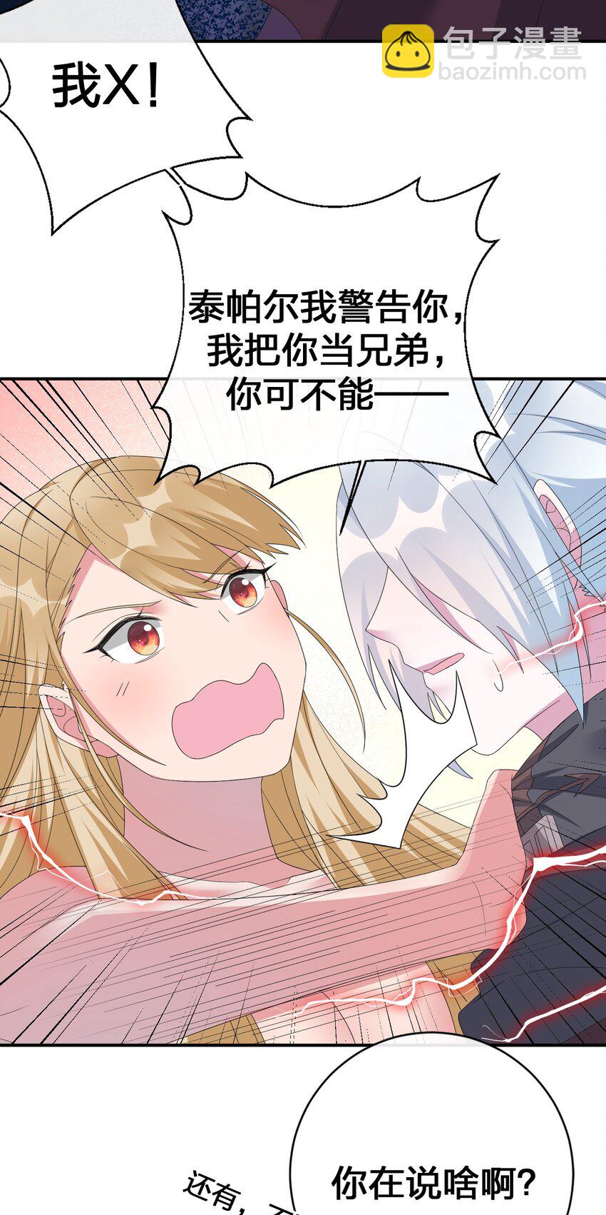 043 快逃(1/2)-第44话