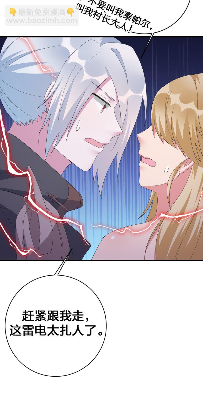 043 快逃(1/2)-第44话