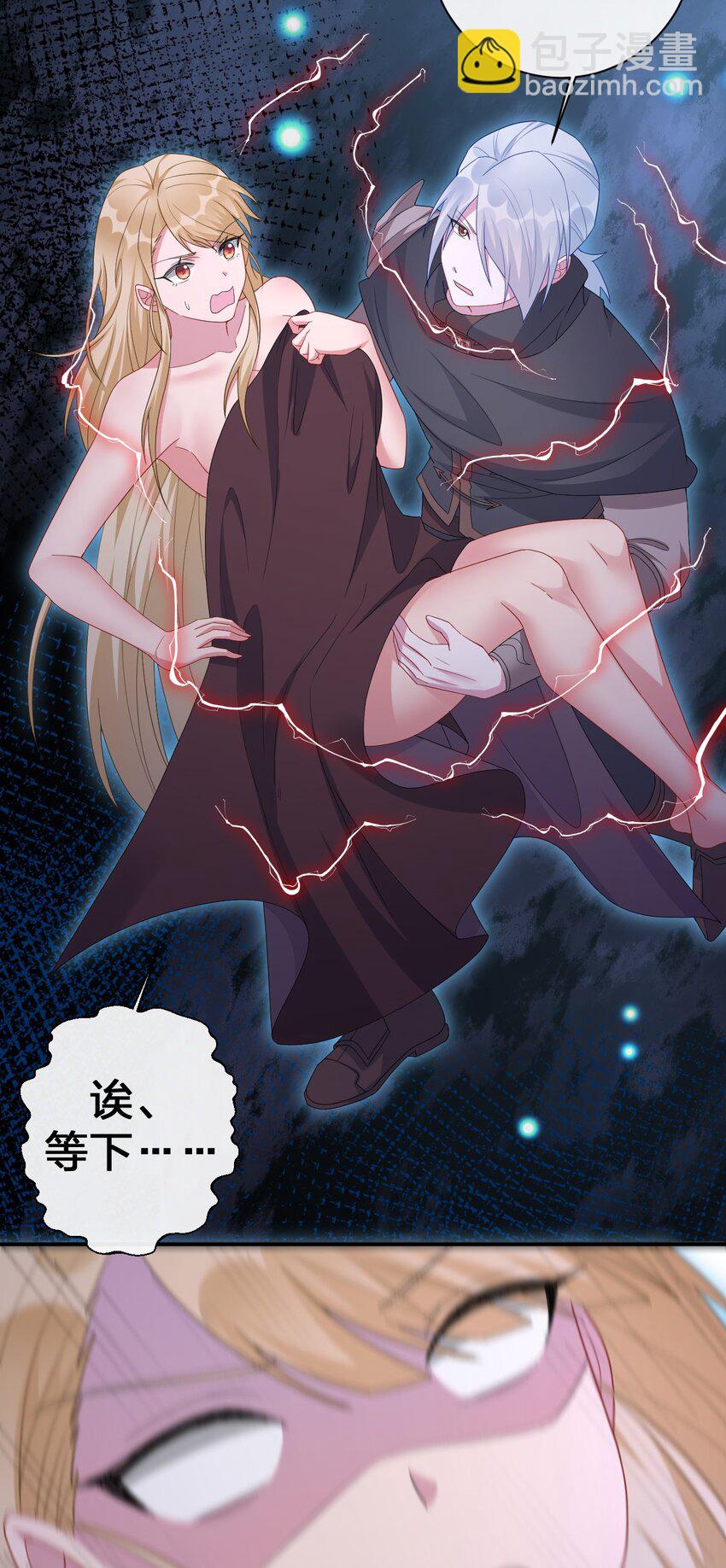 043 快逃(1/2)-第44话