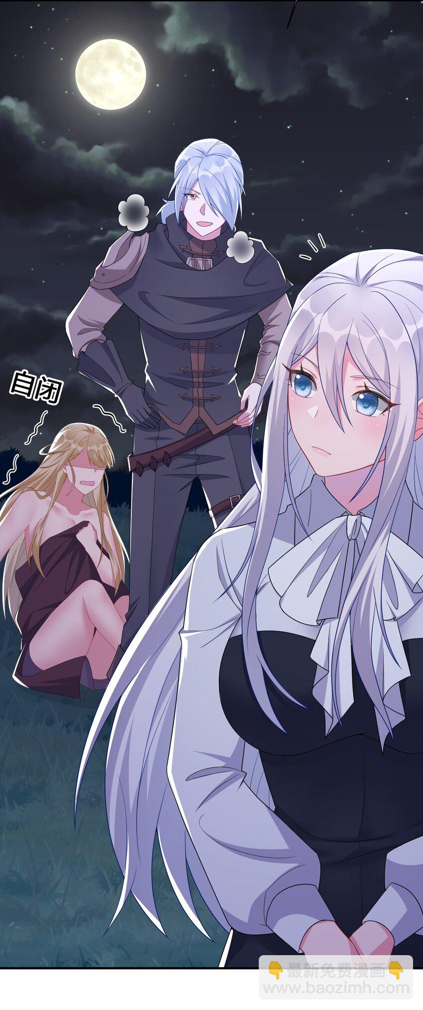 043 快逃(1/2)-第44话