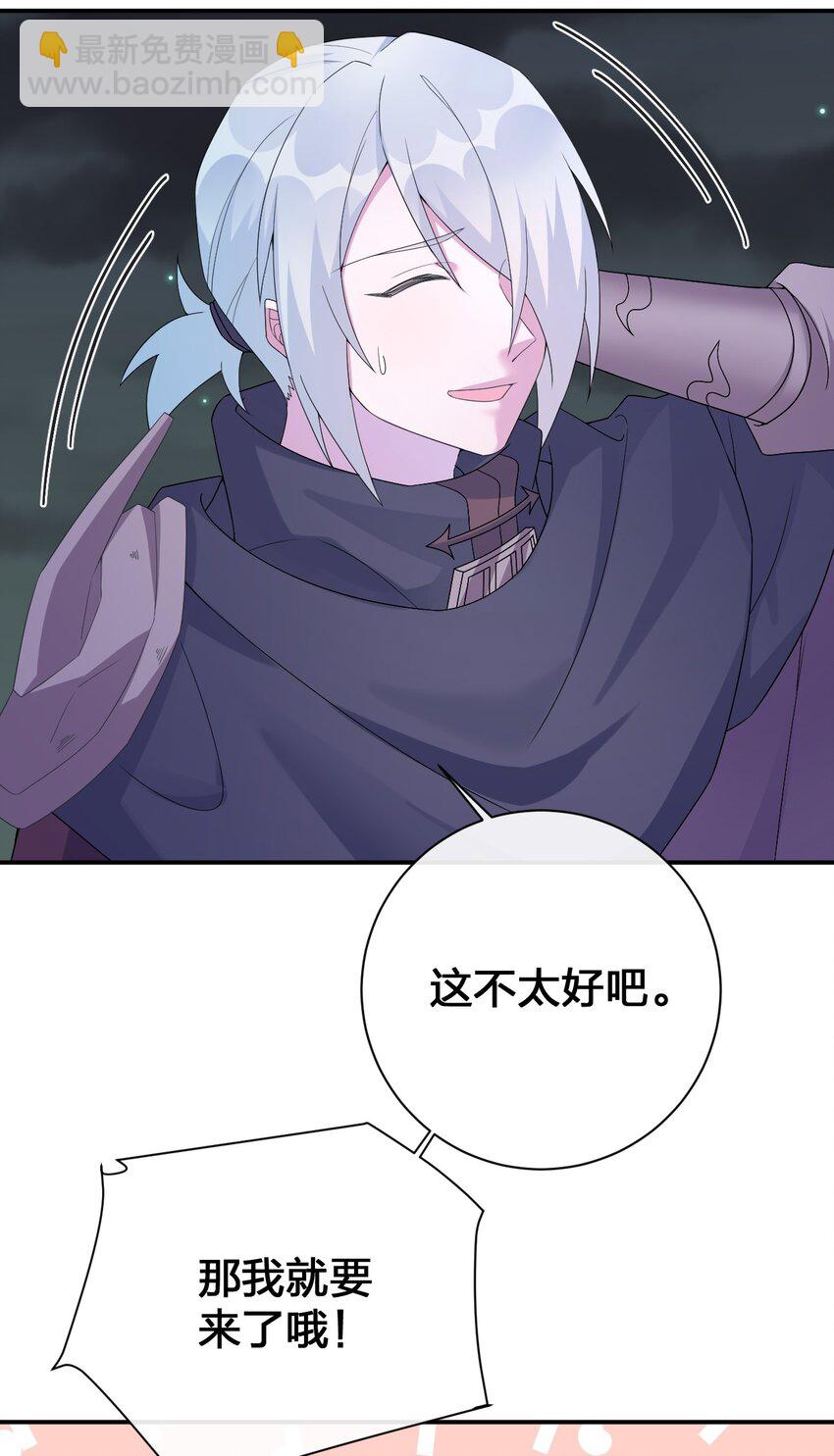 043 快逃(1/2)-第44话