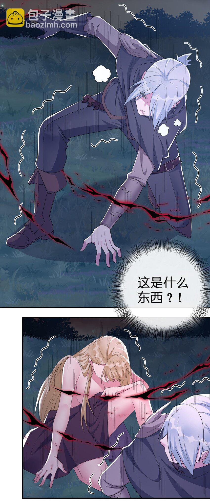 043 快逃(1/2)-第44话