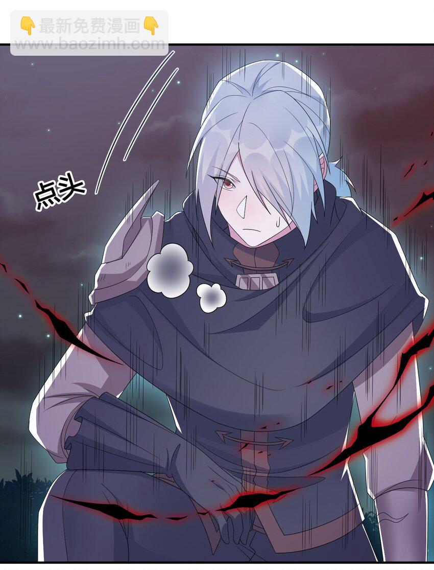 043 快逃(1/2)-第44话