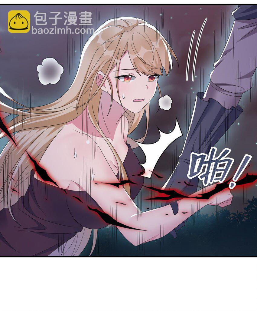 043 快逃(1/2)-第44话