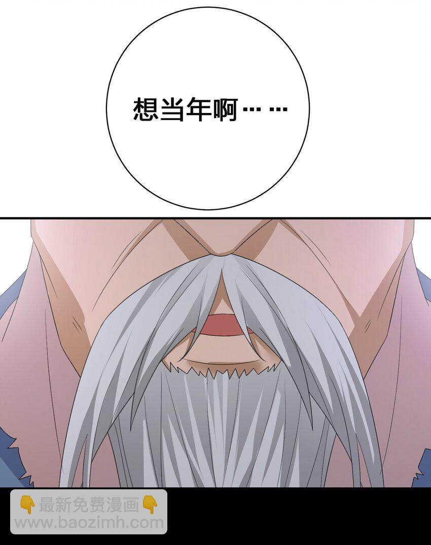 045 为夜族大人献上我无用的身躯(1/2)-第46话