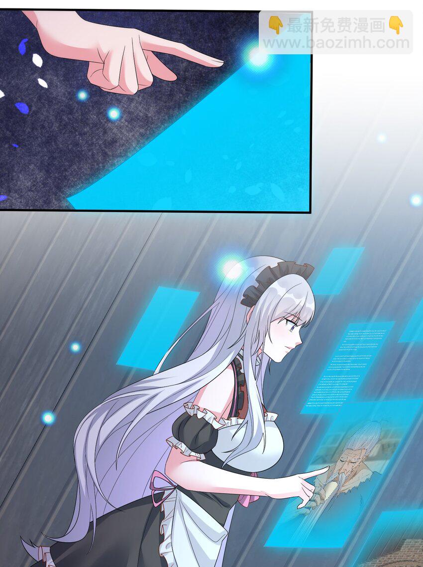 045 为夜族大人献上我无用的身躯(1/2)-第46话