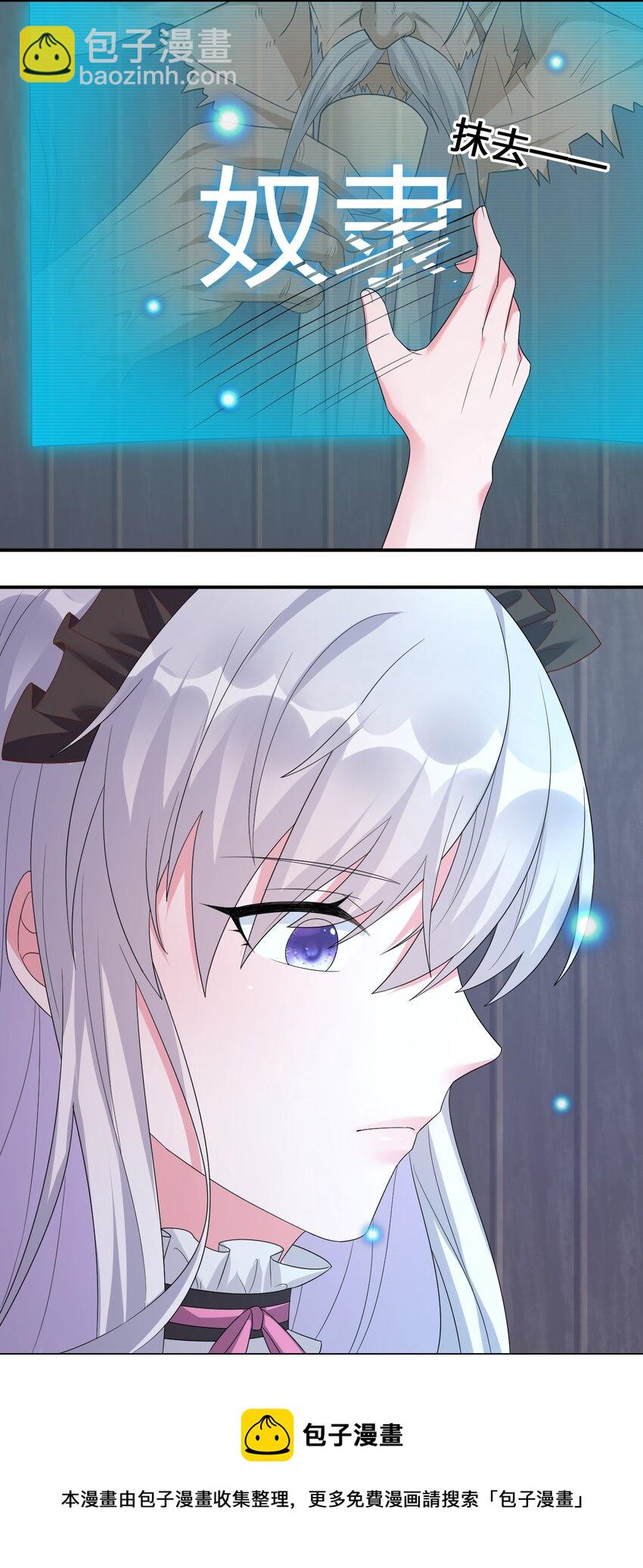 045 为夜族大人献上我无用的身躯(1/2)-第46话