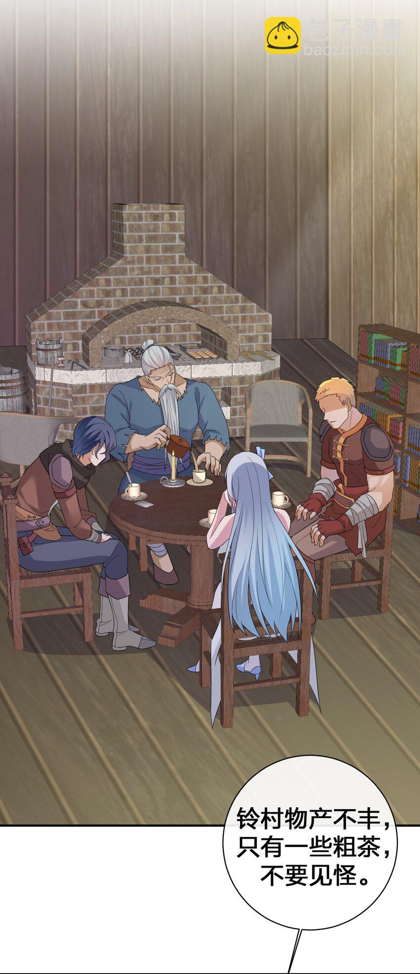 045 为夜族大人献上我无用的身躯(1/2)-第46话