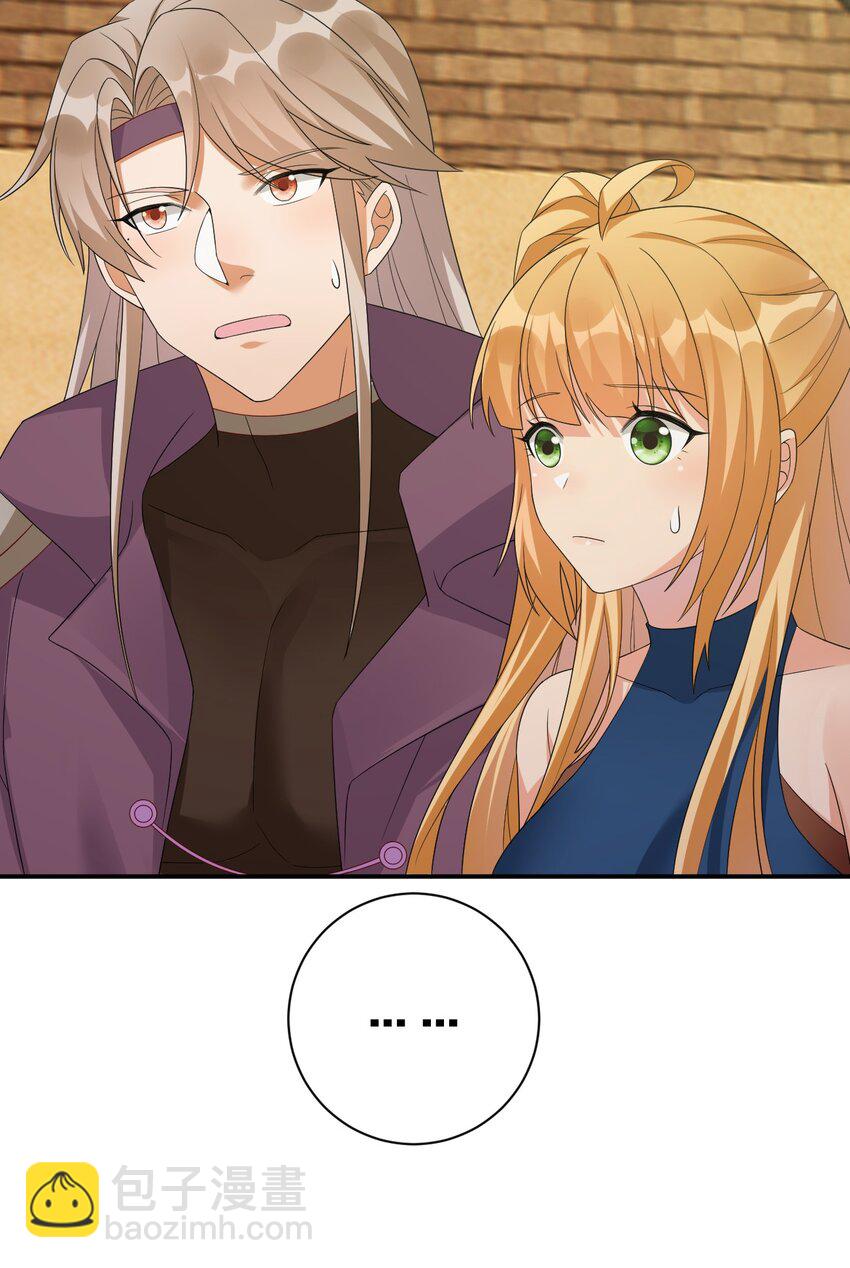 045 为夜族大人献上我无用的身躯(1/2)-第46话