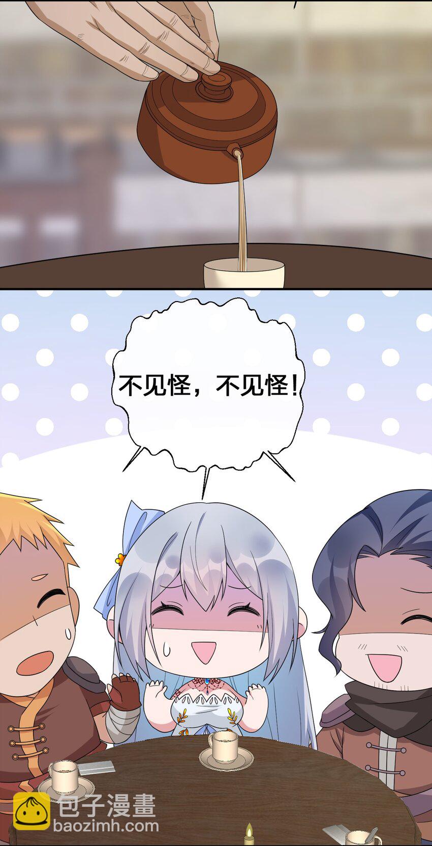 045 为夜族大人献上我无用的身躯(1/2)-第46话