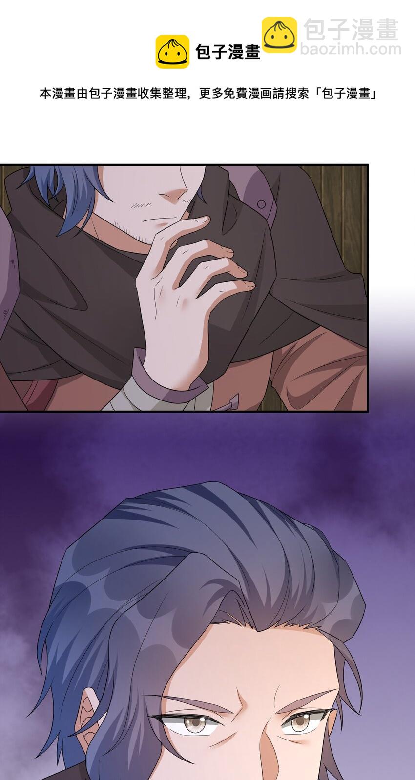 045 为夜族大人献上我无用的身躯(1/2)-第46话