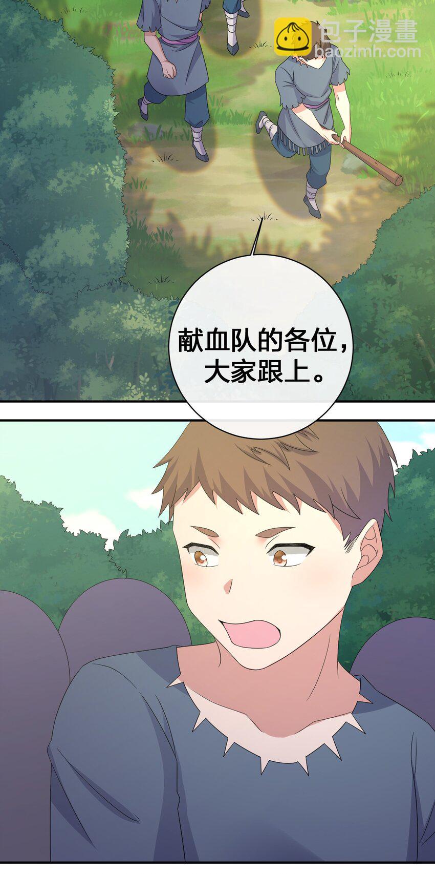 045 为夜族大人献上我无用的身躯(1/2)-第46话