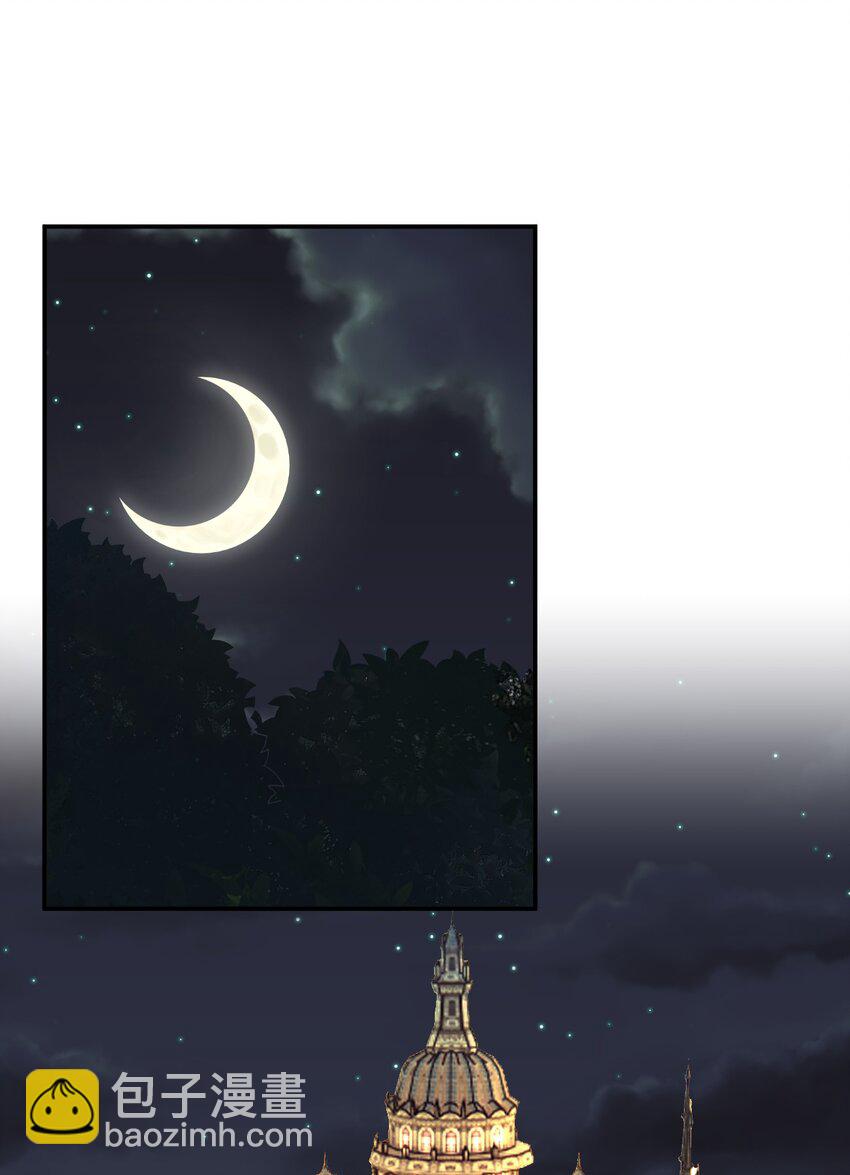 047 不要弄脏夜族大人的地毯(1/2)-第48话