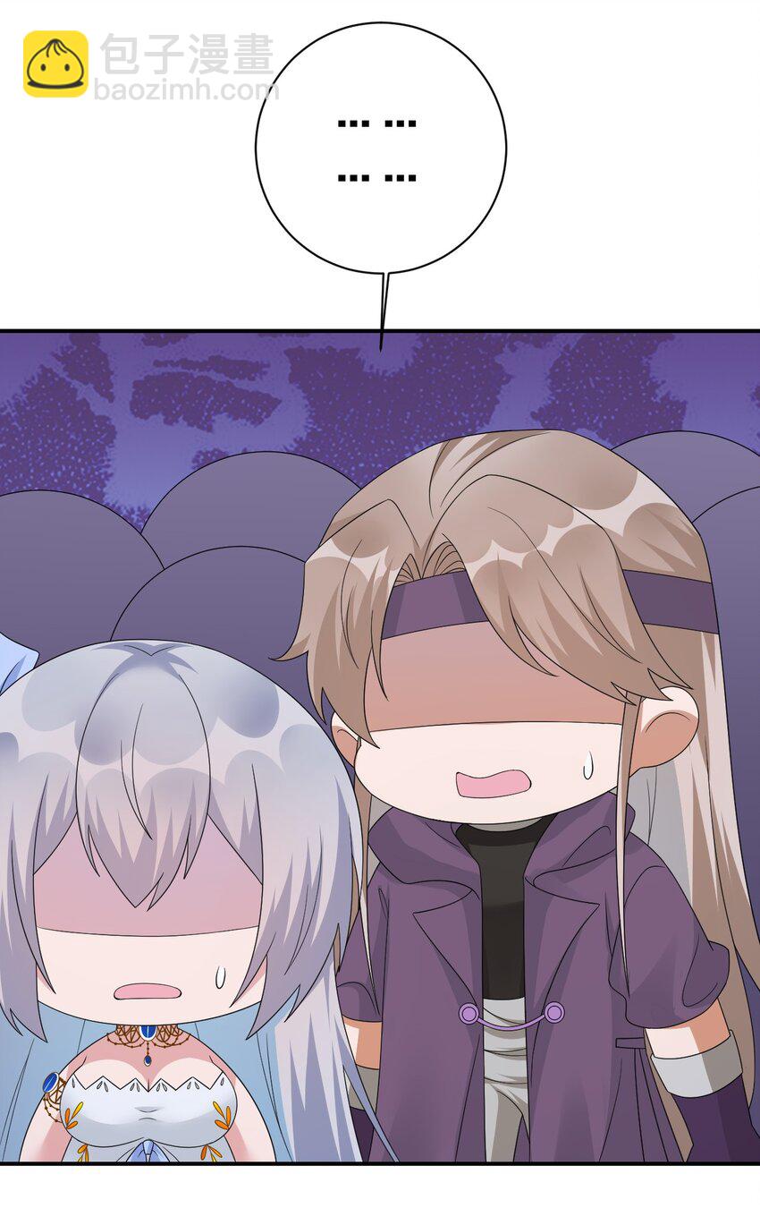 047 不要弄脏夜族大人的地毯(1/2)-第48话