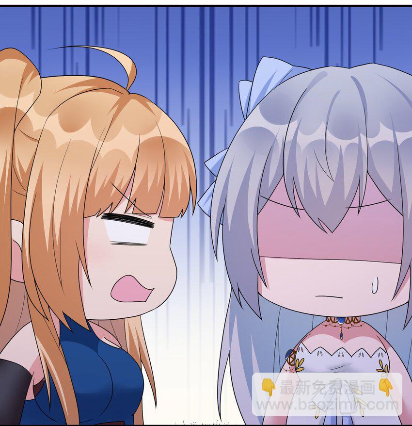 047 不要弄脏夜族大人的地毯(1/2)-第48话