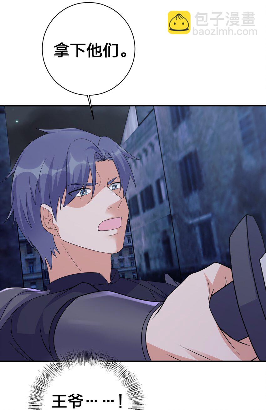 049 &ldquo;自愿献身的无知少女&rdquo;(1/2)-第50话