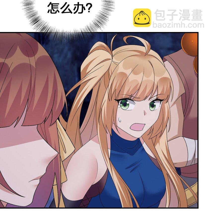 049 &ldquo;自愿献身的无知少女&rdquo;(1/2)-第50话