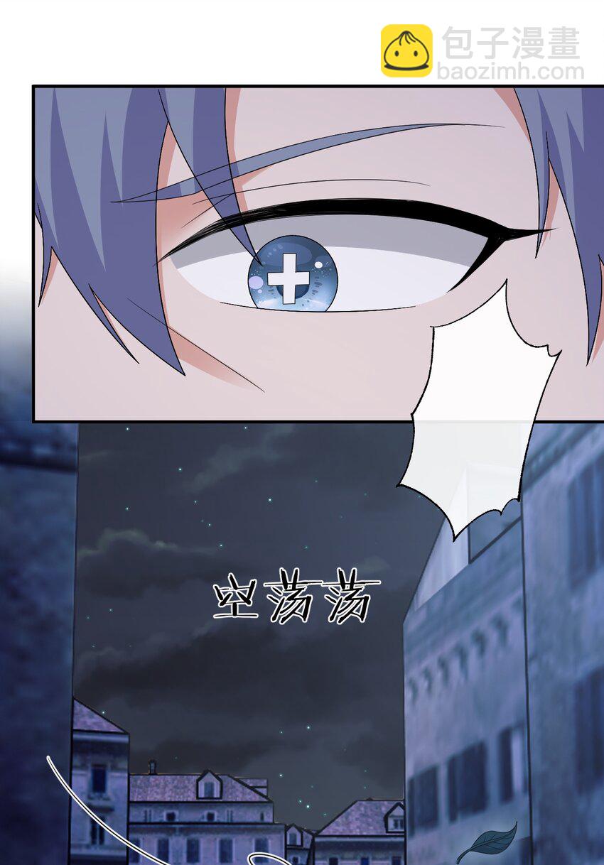 049 &ldquo;自愿献身的无知少女&rdquo;(1/2)-第50话