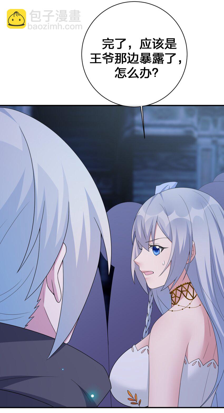 049 &ldquo;自愿献身的无知少女&rdquo;(1/2)-第50话