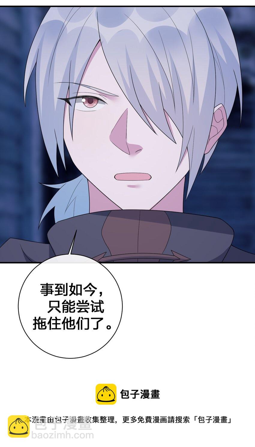 049 &ldquo;自愿献身的无知少女&rdquo;(1/2)-第50话