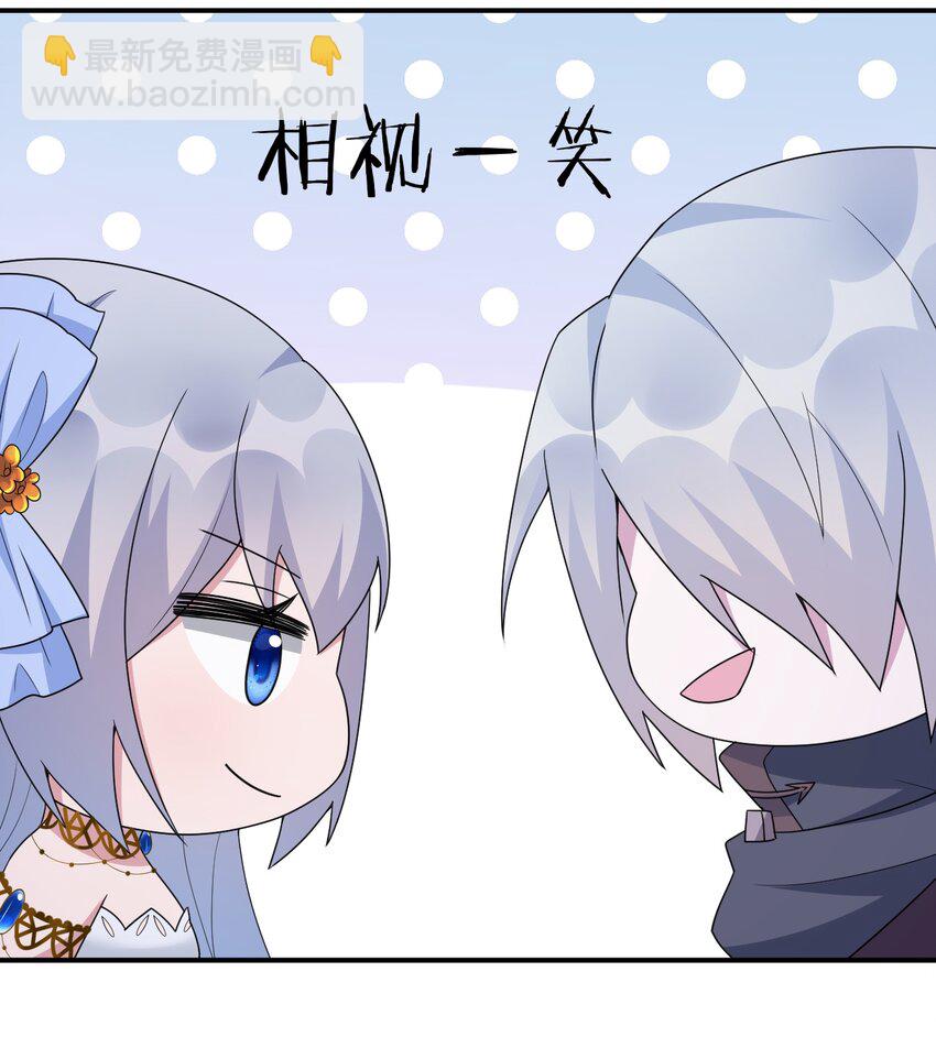 049 &ldquo;自愿献身的无知少女&rdquo;(1/2)-第50话