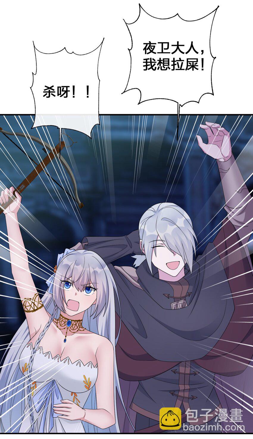 049 &ldquo;自愿献身的无知少女&rdquo;(1/2)-第50话