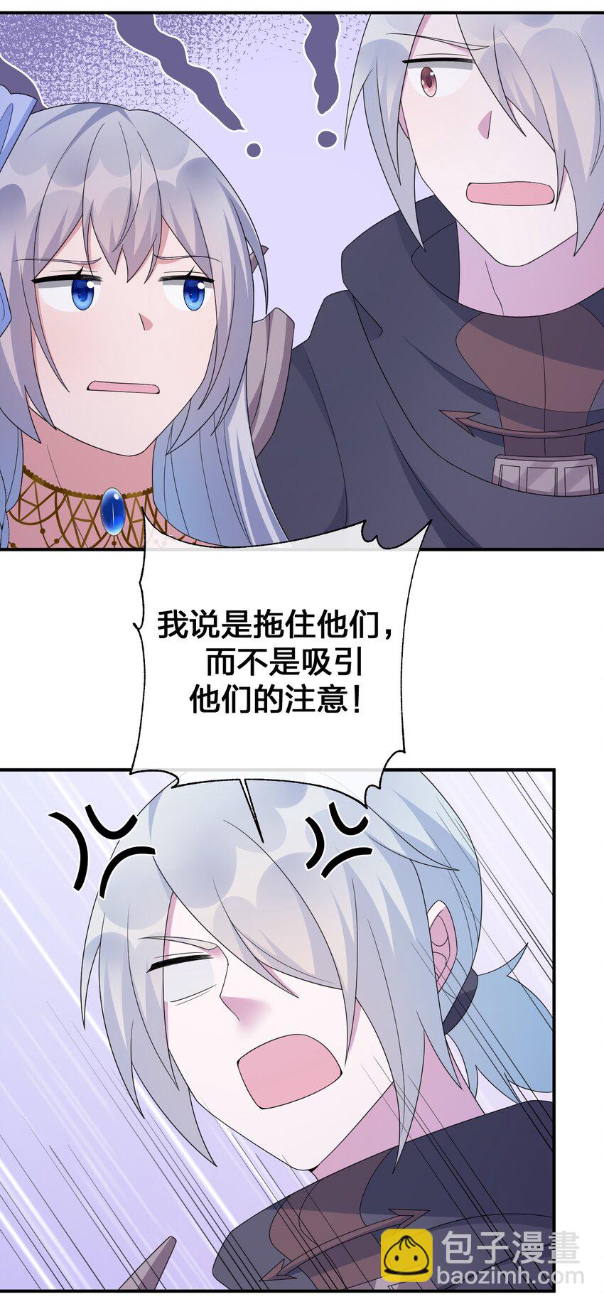 049 &ldquo;自愿献身的无知少女&rdquo;(1/2)-第50话