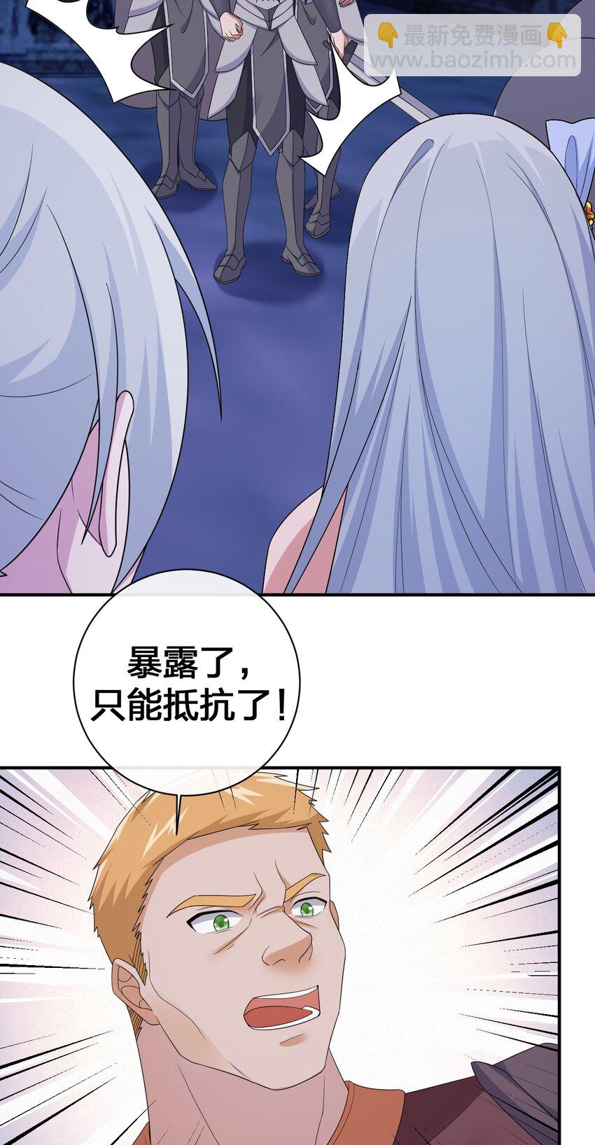 049 &ldquo;自愿献身的无知少女&rdquo;(1/2)-第50话