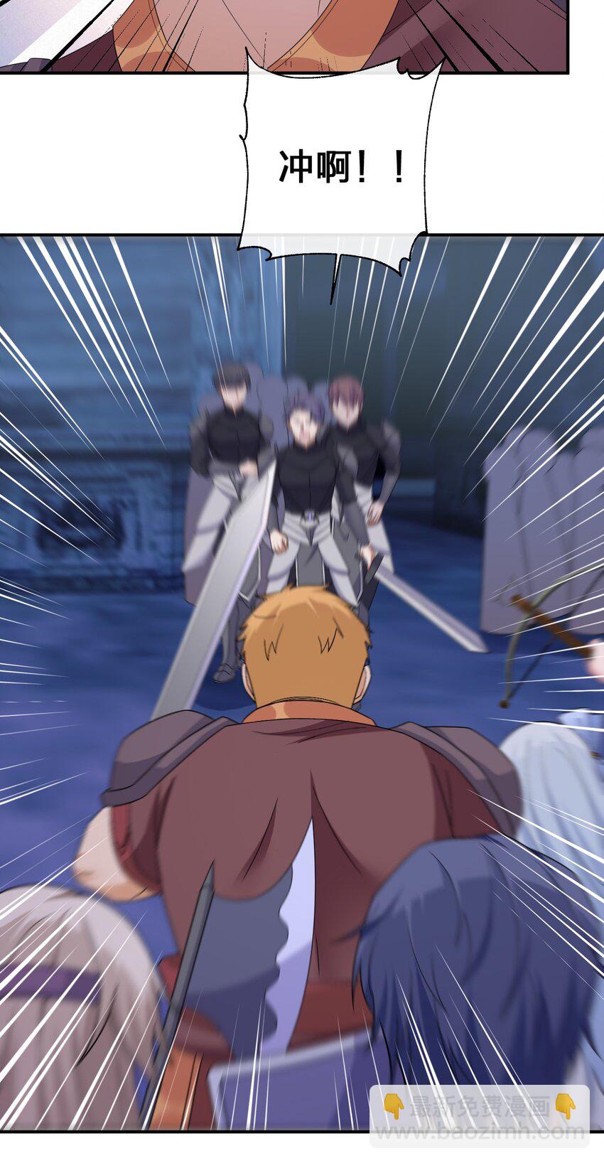 049 &ldquo;自愿献身的无知少女&rdquo;(1/2)-第50话