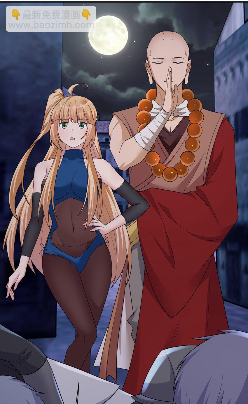 049 &ldquo;自愿献身的无知少女&rdquo;(1/2)-第50话