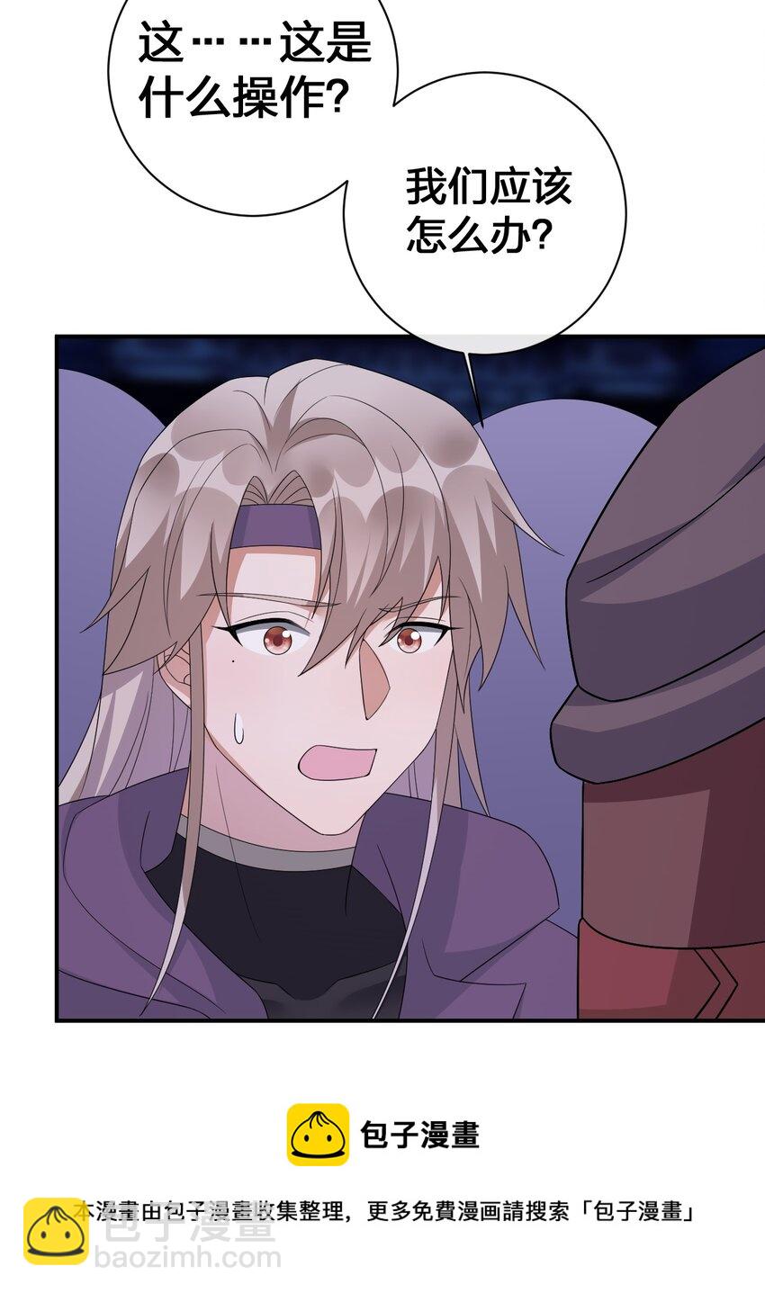 049 &ldquo;自愿献身的无知少女&rdquo;(1/2)-第50话