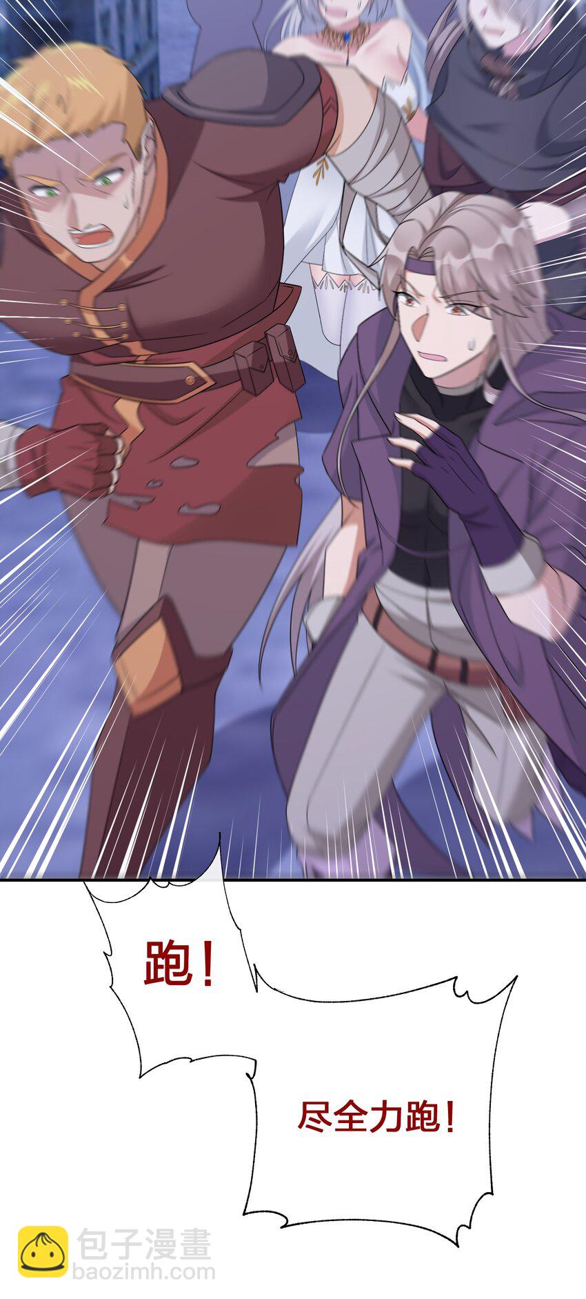 049 &ldquo;自愿献身的无知少女&rdquo;(1/2)-第50话