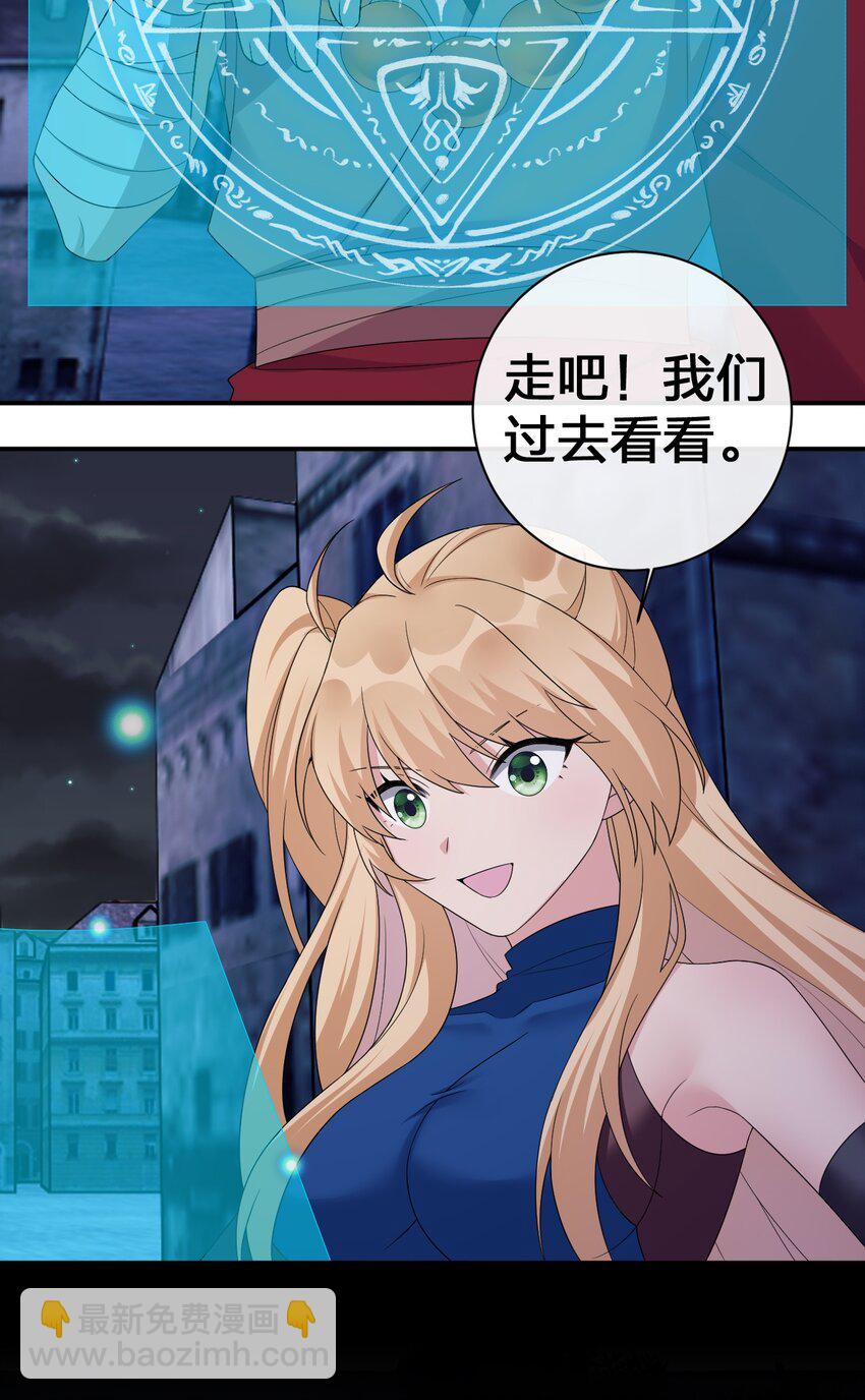 049 &ldquo;自愿献身的无知少女&rdquo;(1/2)-第50话