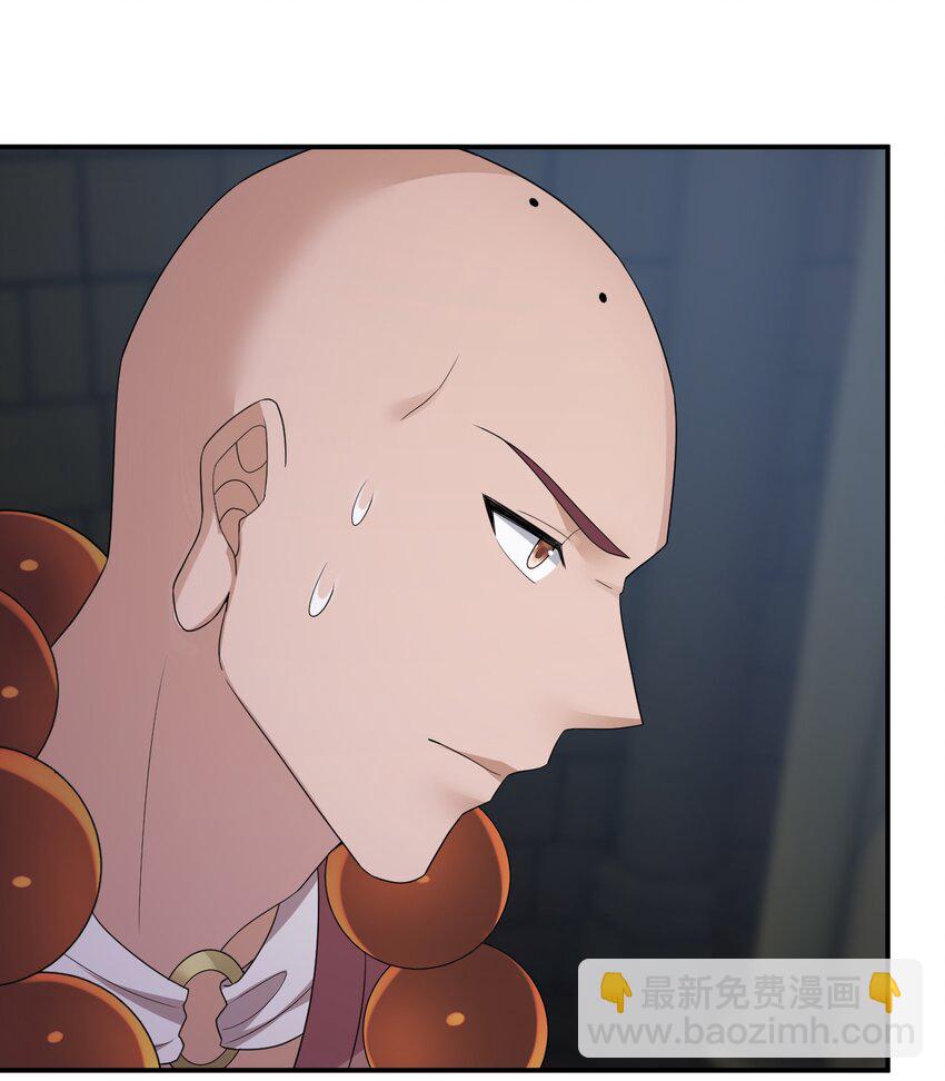 049 &ldquo;自愿献身的无知少女&rdquo;(1/2)-第50话