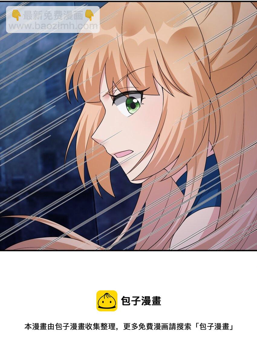 049 &ldquo;自愿献身的无知少女&rdquo;(1/2)-第50话