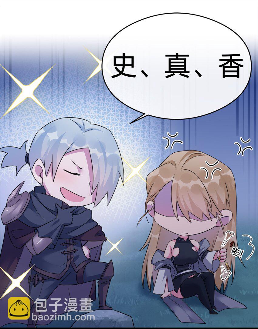 06 管理论坛(1/2)-第6话