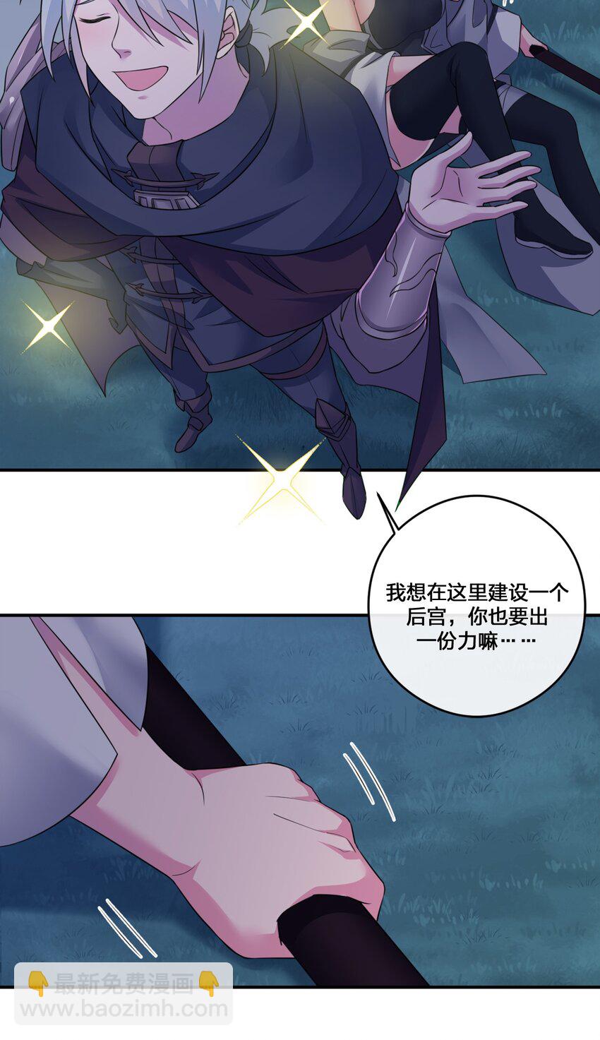 06 管理论坛(1/2)-第6话