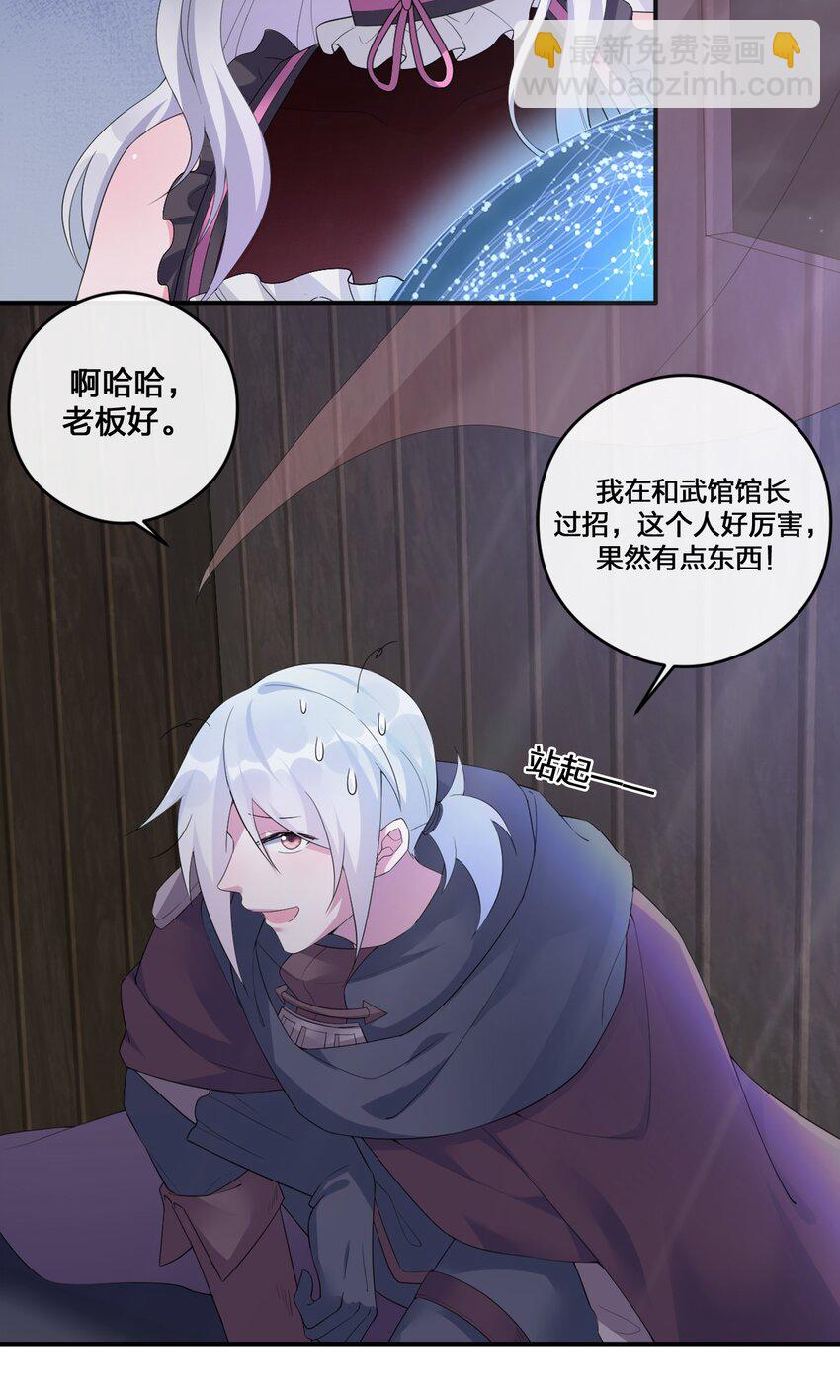 06 管理论坛(1/2)-第6话