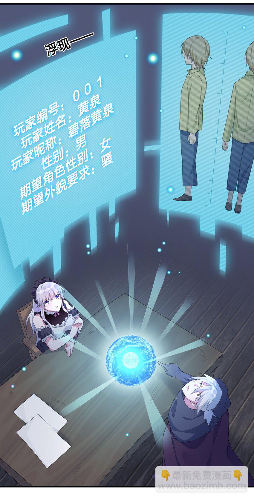 06 管理论坛(1/2)-第6话