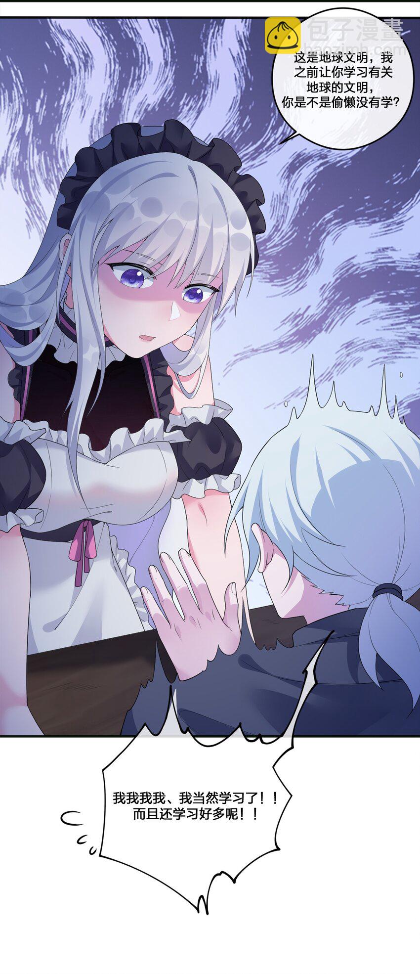 06 管理论坛(1/2)-第6话