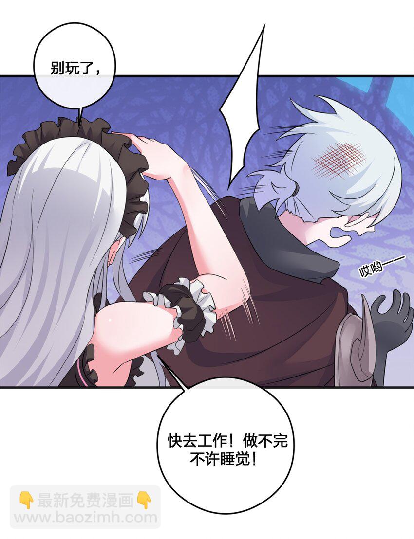 06 管理论坛(1/2)-第6话