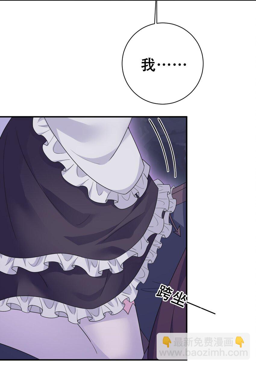 051 把&ldquo;我&rdquo;还给&ldquo;我&rdquo;(1/2)-第52话