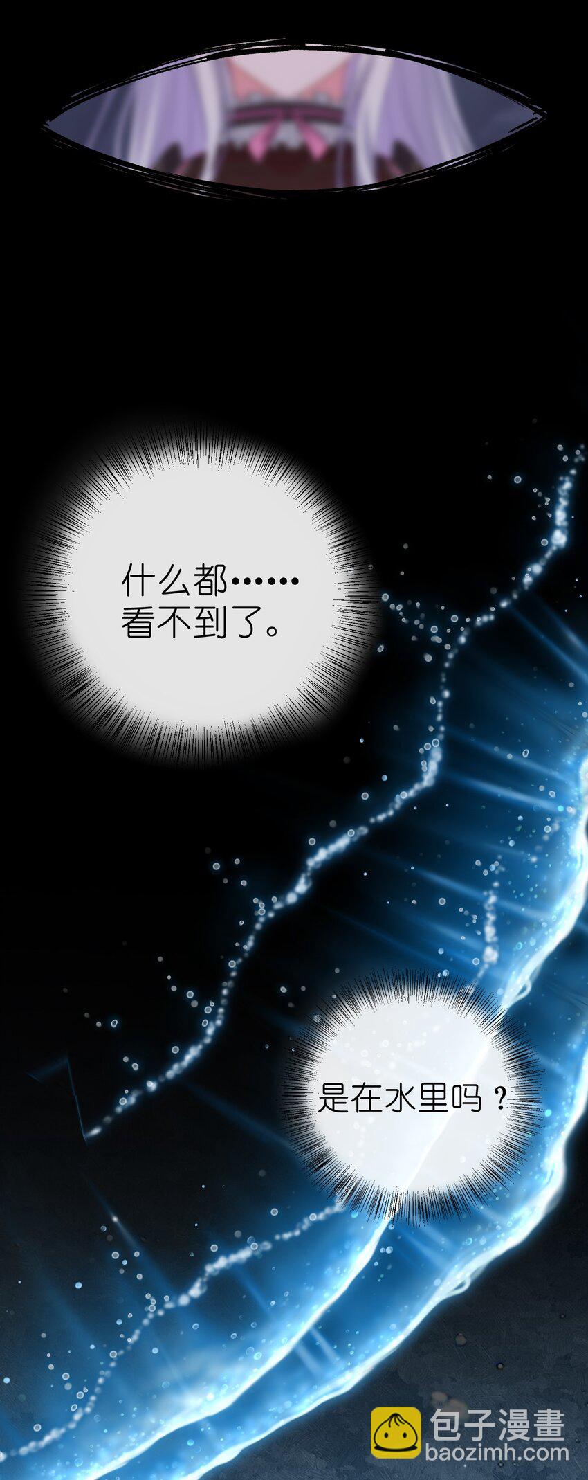 051 把&ldquo;我&rdquo;还给&ldquo;我&rdquo;(1/2)-第52话