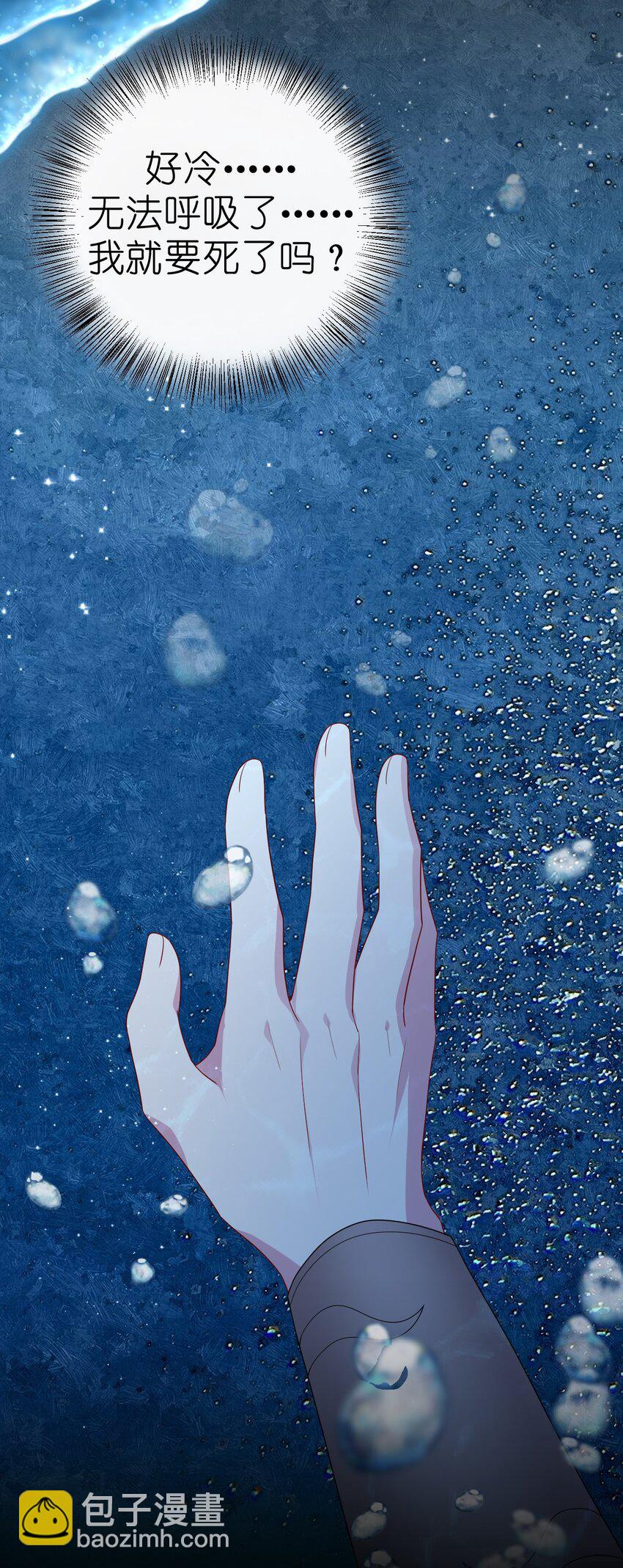 051 把&ldquo;我&rdquo;还给&ldquo;我&rdquo;(1/2)-第52话