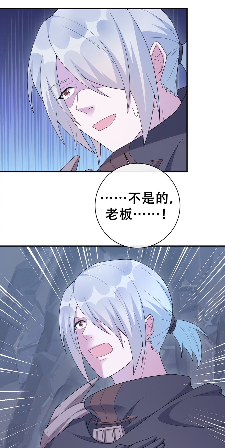 051 把&ldquo;我&rdquo;还给&ldquo;我&rdquo;(1/2)-第52话